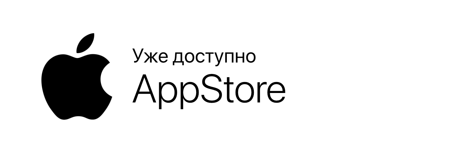 Загрузка app. Доступно в app Store. Значок доступно в app Store. Доступно в эпл стор. Загрузите в app Store иконка.