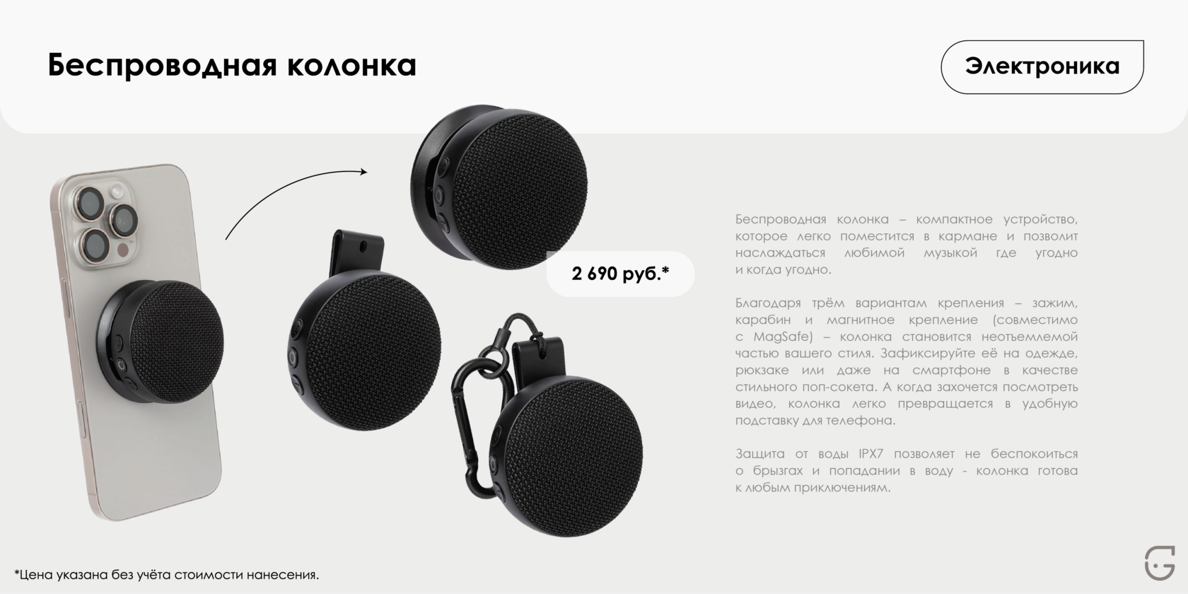 Картонная визитка с логотипом компании на белом матовом картоне, стильный минималистичный дизайн