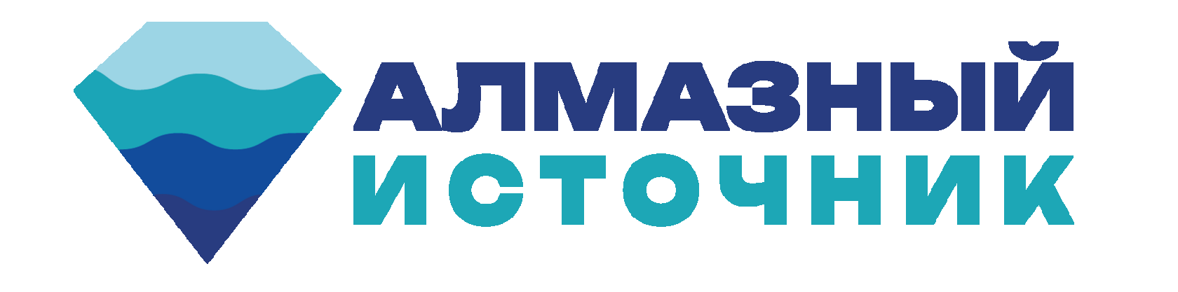 Алмазный источник — природная питьевая вода