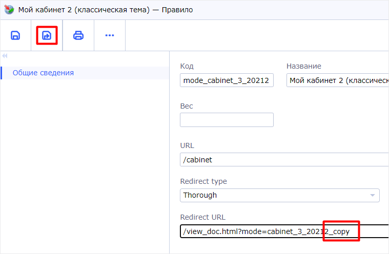 Zabbix proxy and agent Port.