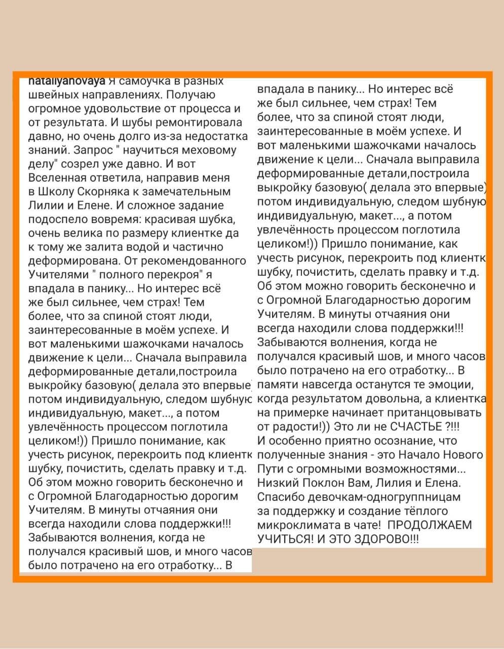 Шубных дел мастер 8 букв. Молитва Парфения Киевского. Молитва иеросхимонаха Парфения Киевского текст. Молитва схимонаха Парфения Киевского. Молитва Парфения Киевского Ежедневная.