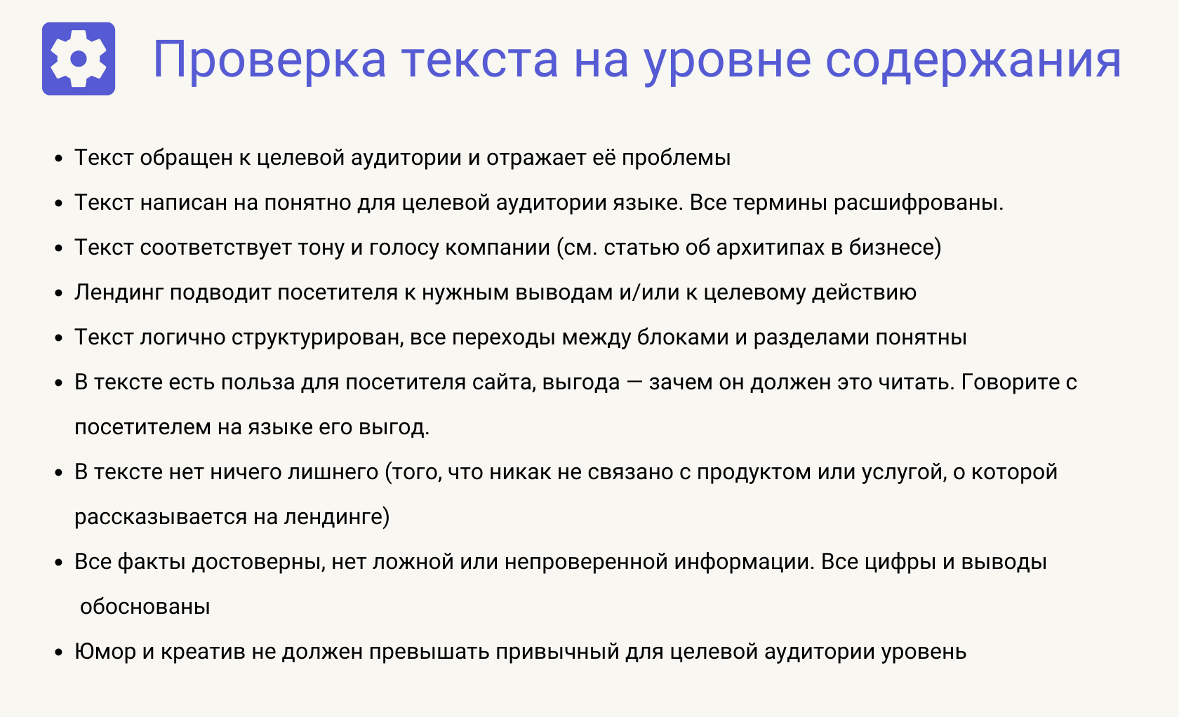 Текстовый контент. Контент для лендинга. Продающий контент что писать. Пример написания текста аналитики по цифрам и графикам.