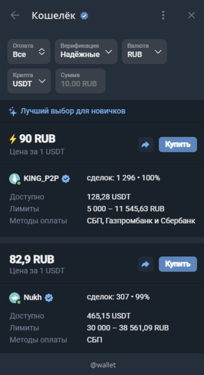 Bybit P2P “серый экран”: причины блокировки и рабочие альтернативы для РФ