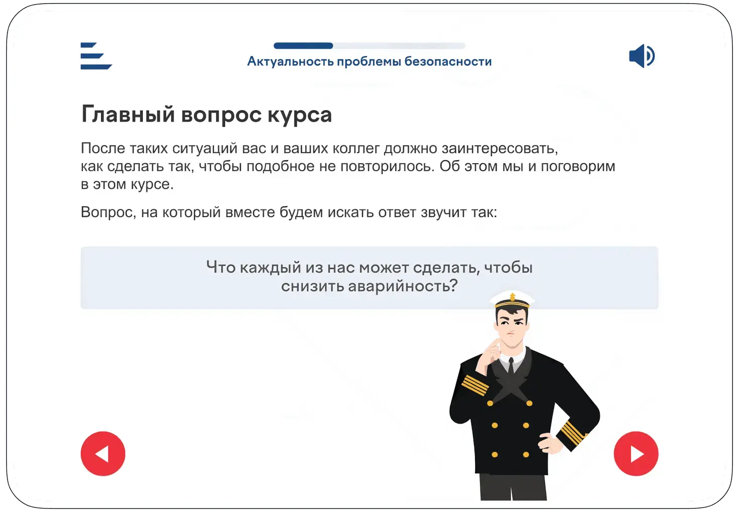 Разработка слайдового курса