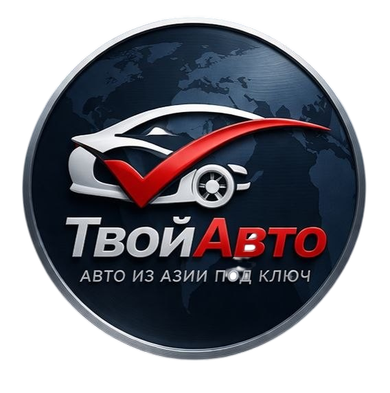 ТвойАвто