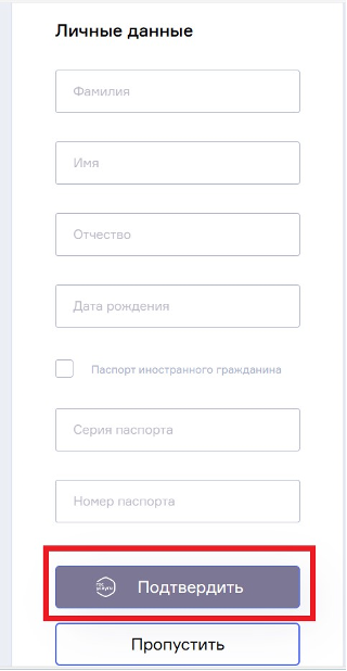 Как проверить свою кредитную историю