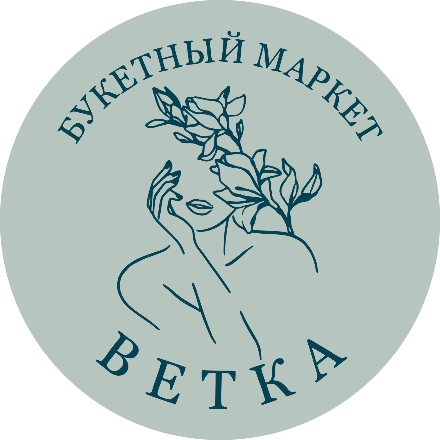 ветка омск
