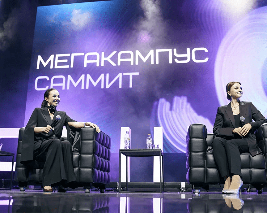 Megacampus summit. Megacampus. Megacampus summit. Megacampus. Megacampus summit.