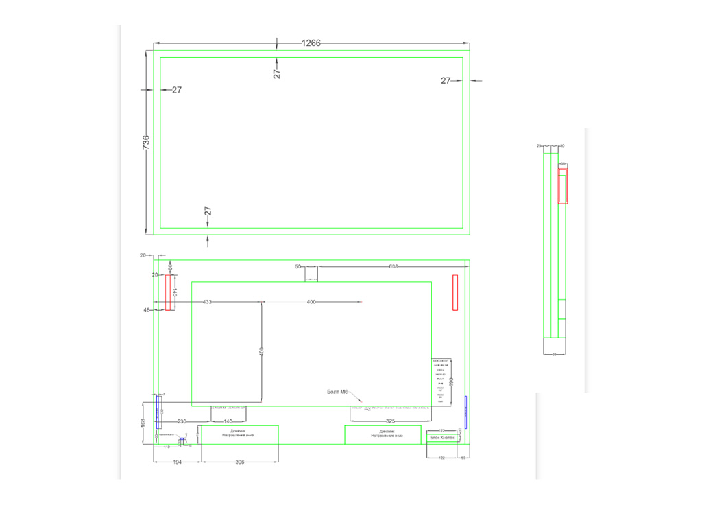 Philips 55BDL6051C-1
