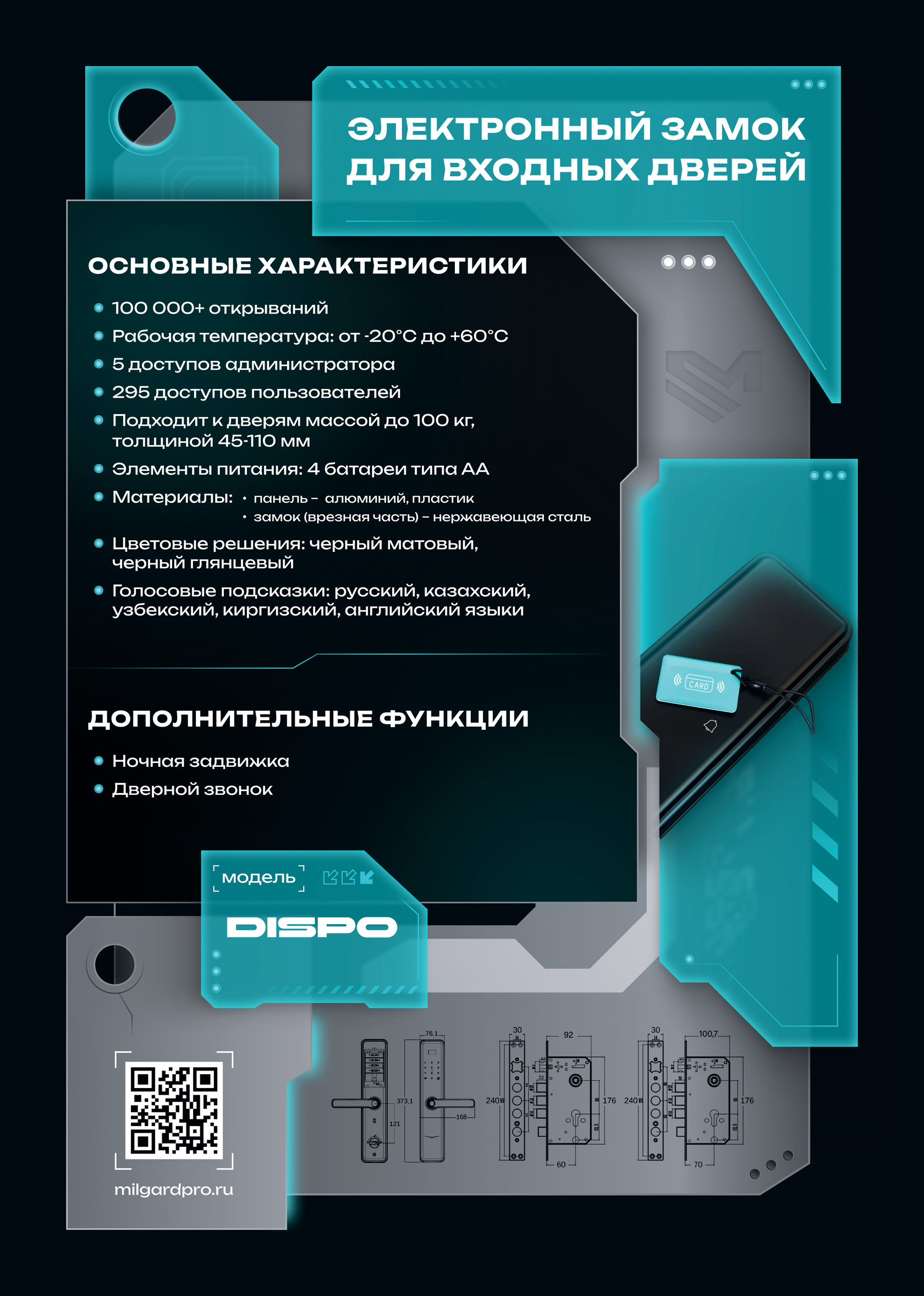 Документ 2