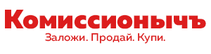 Комиссионыч. Логотипы комиссионных магазинов техники. ЗДРАВСИТИ магазин лого. Логотип магазина вторые руки комиссионка. Комиссионыч картинка.