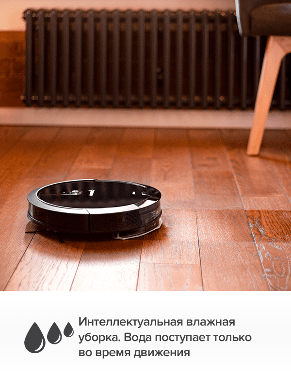Робот пылесос до 15000 рублей рейтинг. Gutrend sense 410 запчасти. лучший робот-пылесос с влажной уборкой до 15000 рублей. гутренд бампер sense 410. gutrend g410b робот-пылесос.