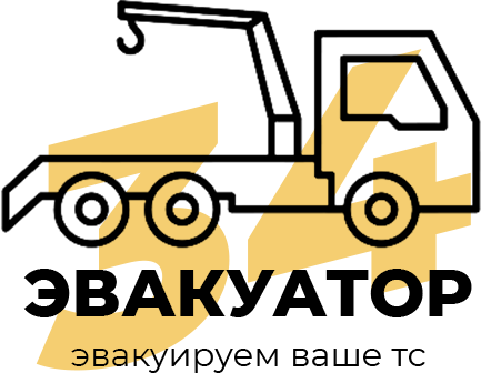 логотип эвакуатор
