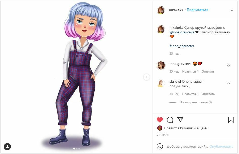 Определение персонажа в character ai