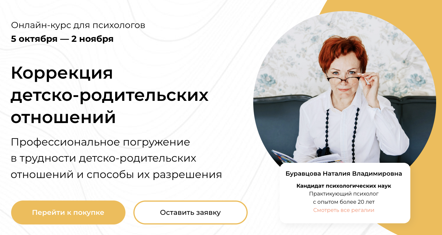 Метафорические карты в консультировании и психотерапии. Базовый курс