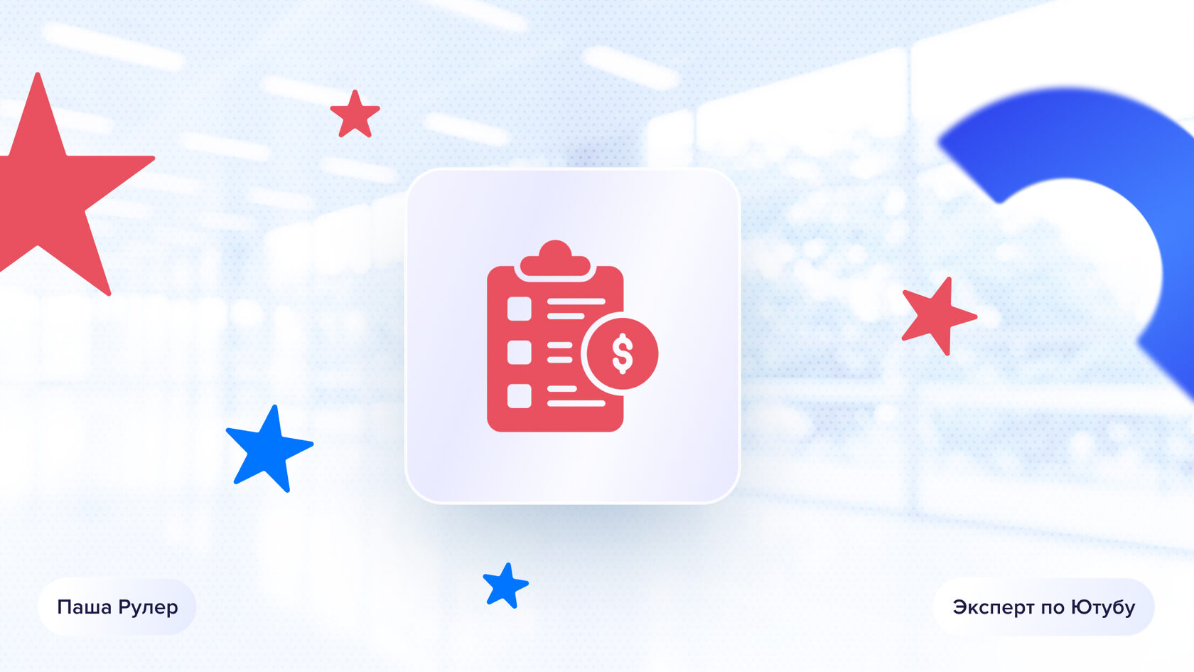 Тарифы ивента