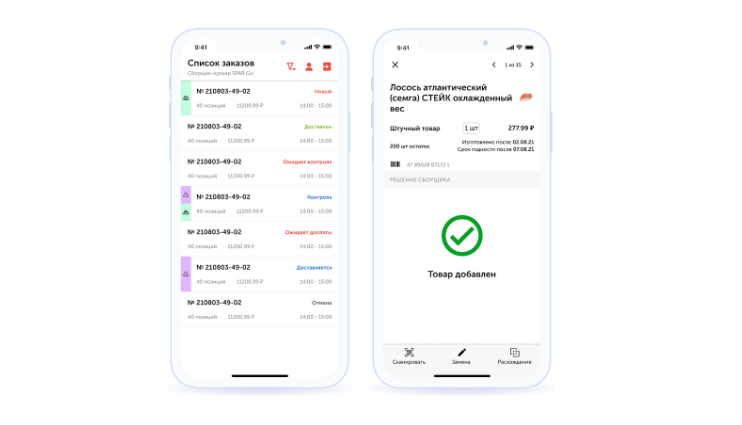 Screenshot_9
