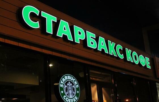 Объемные буквы в Люберцах