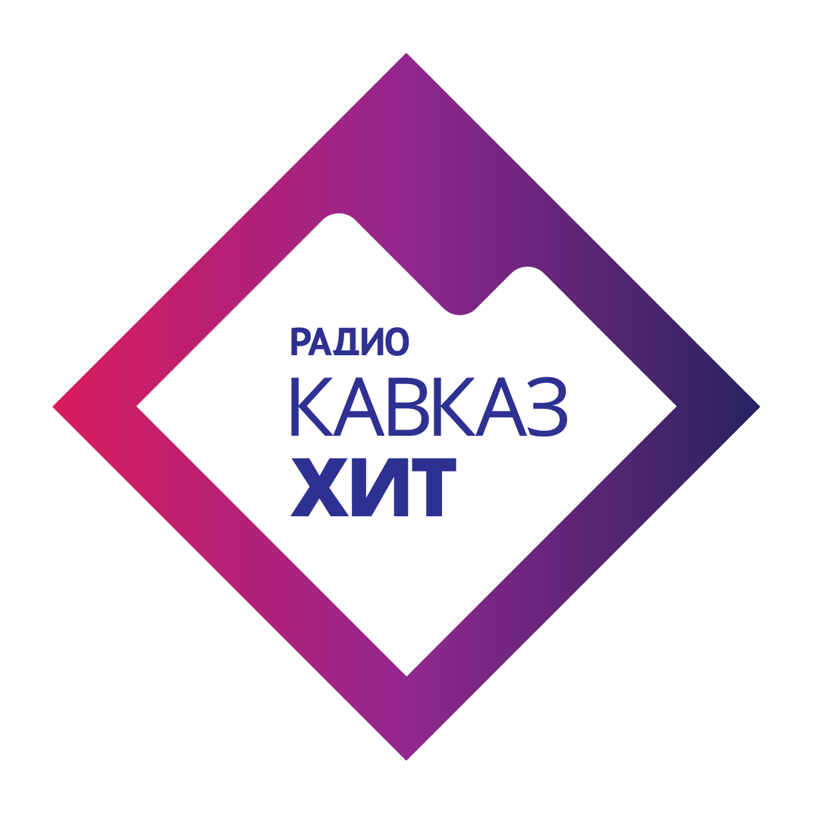 Радио черкесск хит. Радио Кавказ. Радио Кавказ хит. Лого радио Кавказ. Радио Кавказ хит логотип.