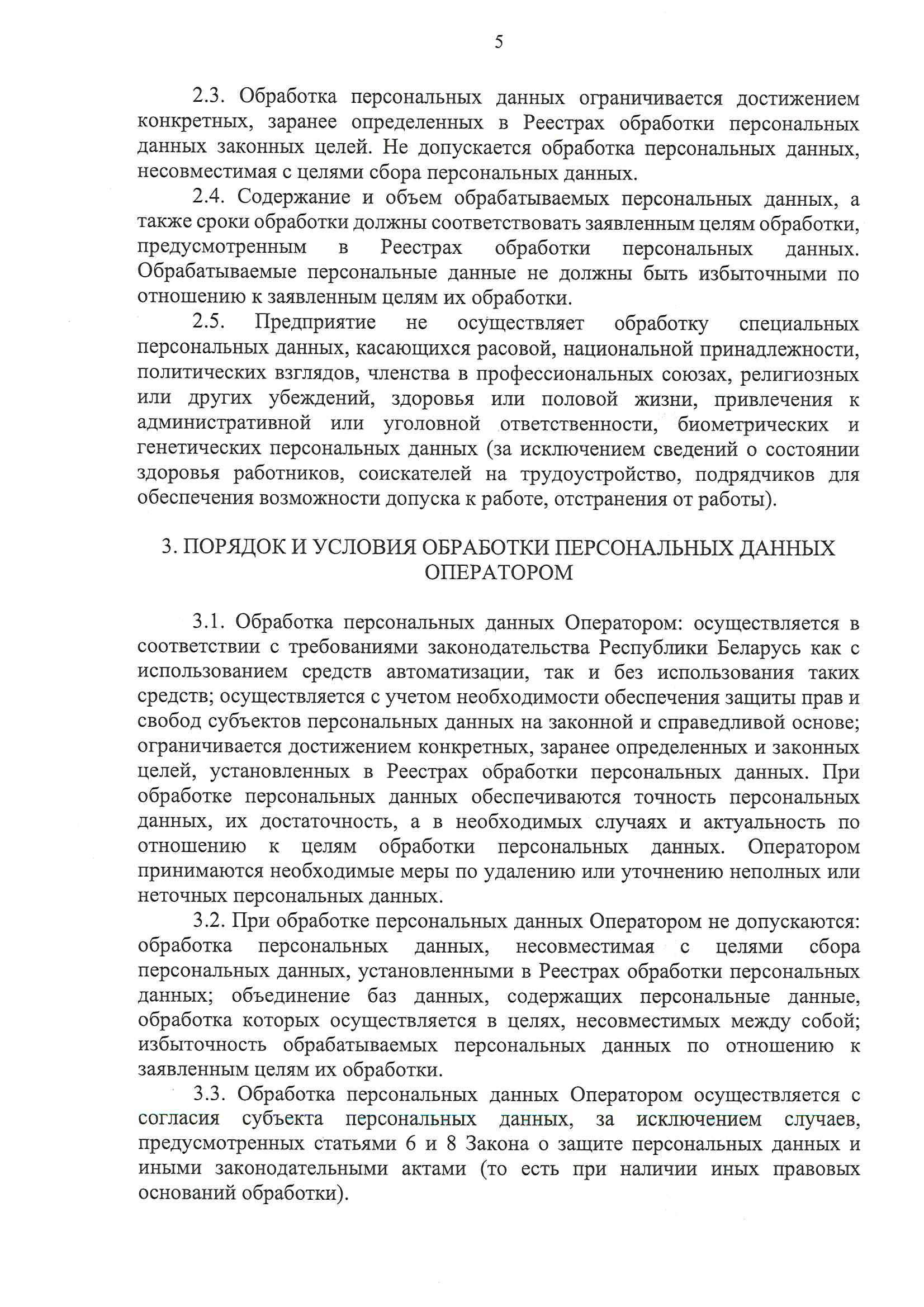 комплект видеонаблюдения