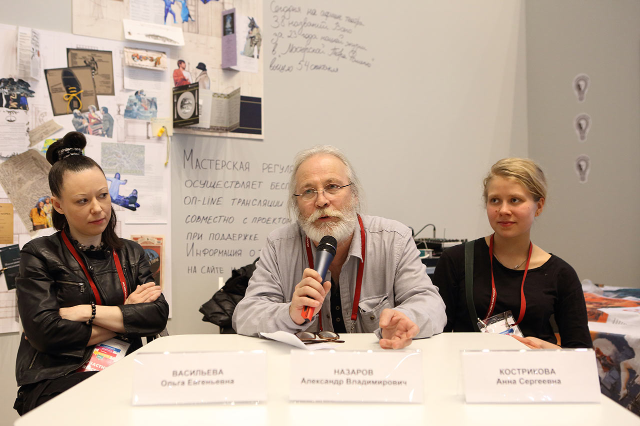 Московский Культурный Форум 2016-00011