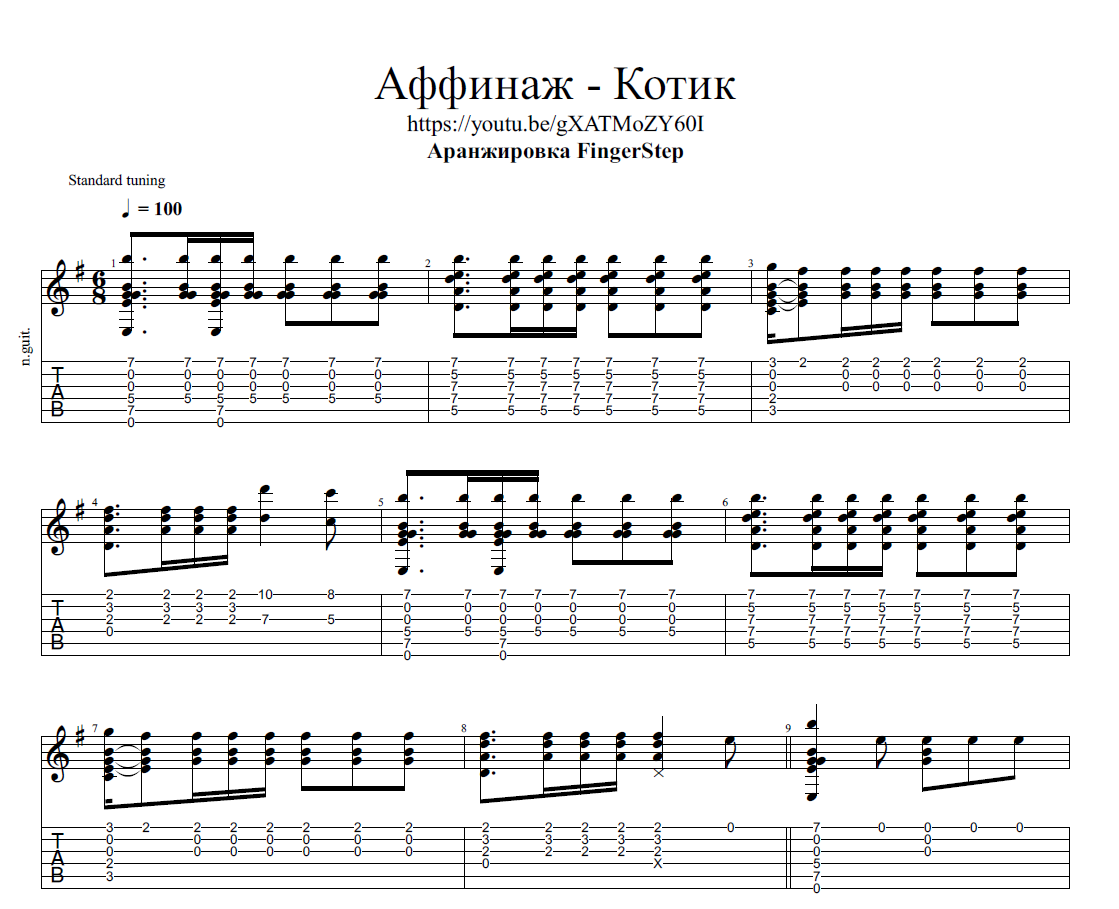 russian music keys russian music keys