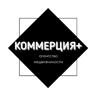 Коммерция плюс
