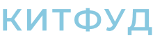 Китфуд