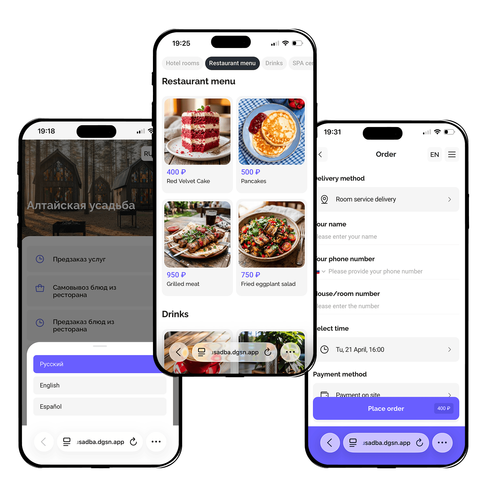 Мультиязычный онлайн-каталог