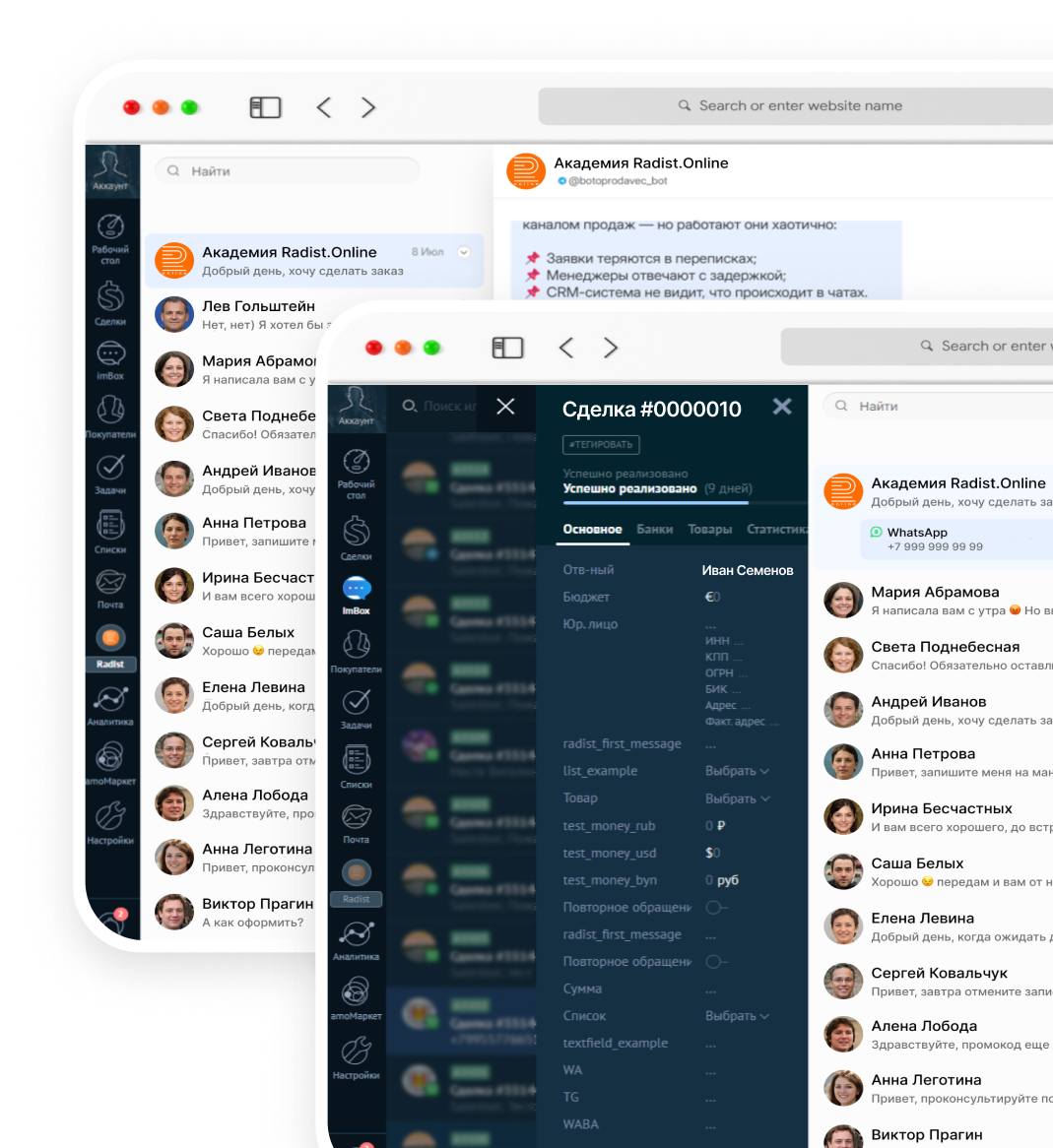 интернет магазин в Telegram