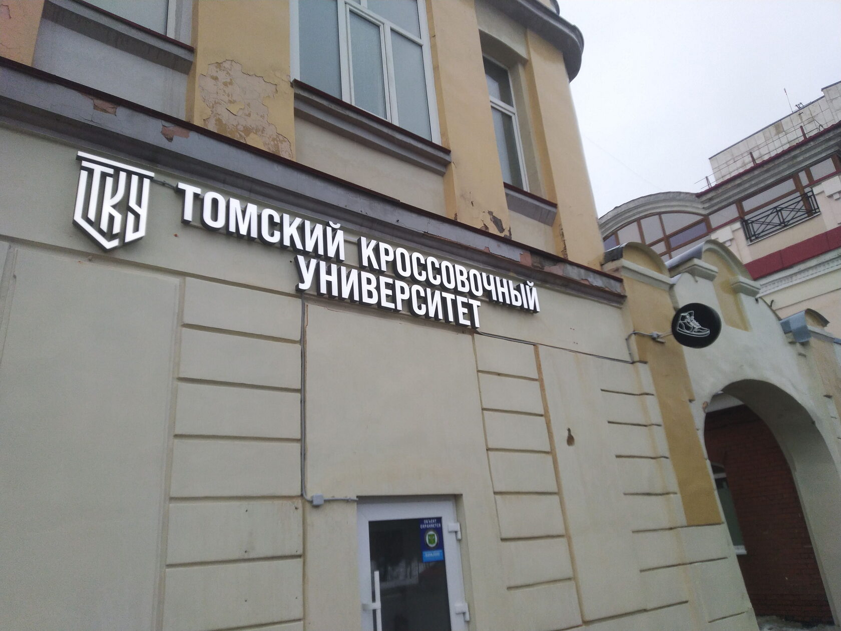 Photo 7