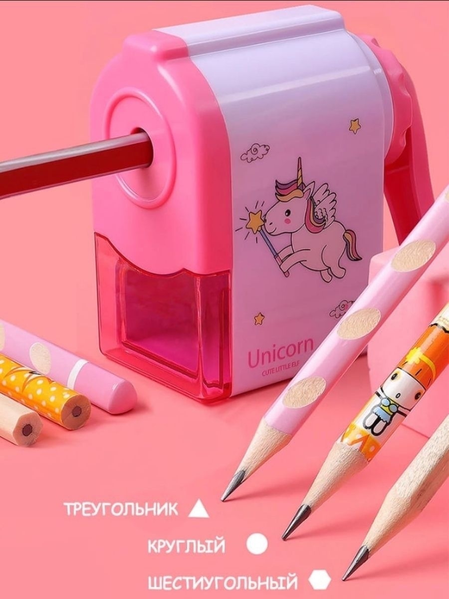 Точилка для карандашей. Точилка для художественных карандашей. Стружилка для карандашей. Алиса включи карандаши на точилке. Точилка для карандашей.