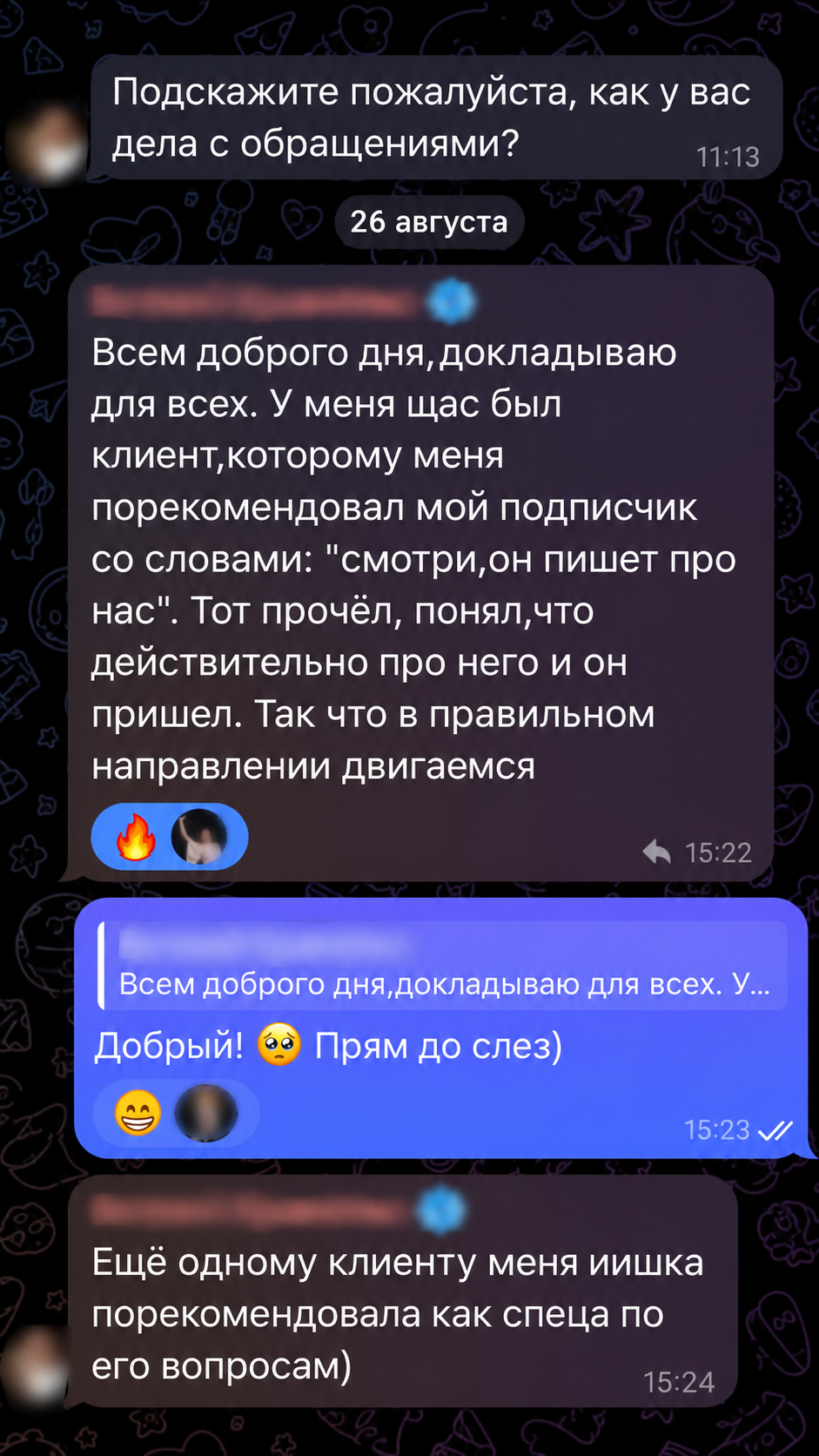 Отзыв клиента Евгений, ниша Адвокат