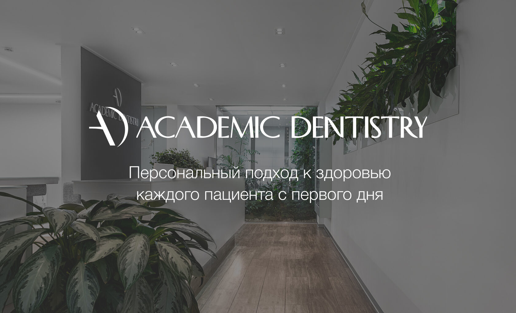 Вестибулярные брекет-системы: всё, что вам нужно знать