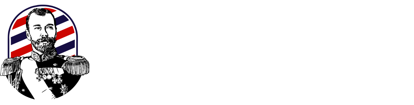 РОМАНОВ БАРБЕР