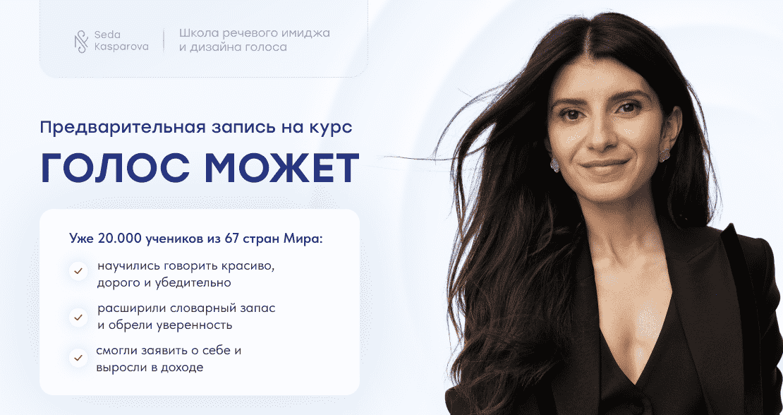 sedakasparova.com