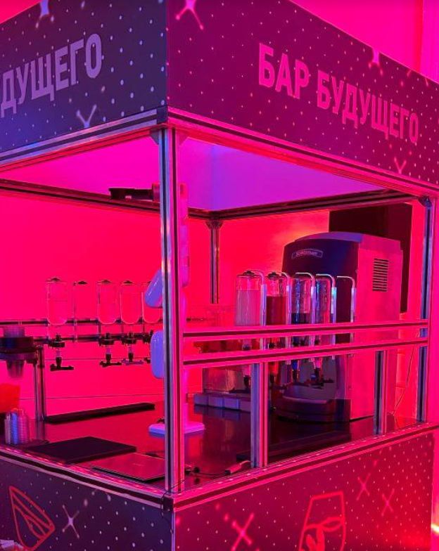 Робот бармен