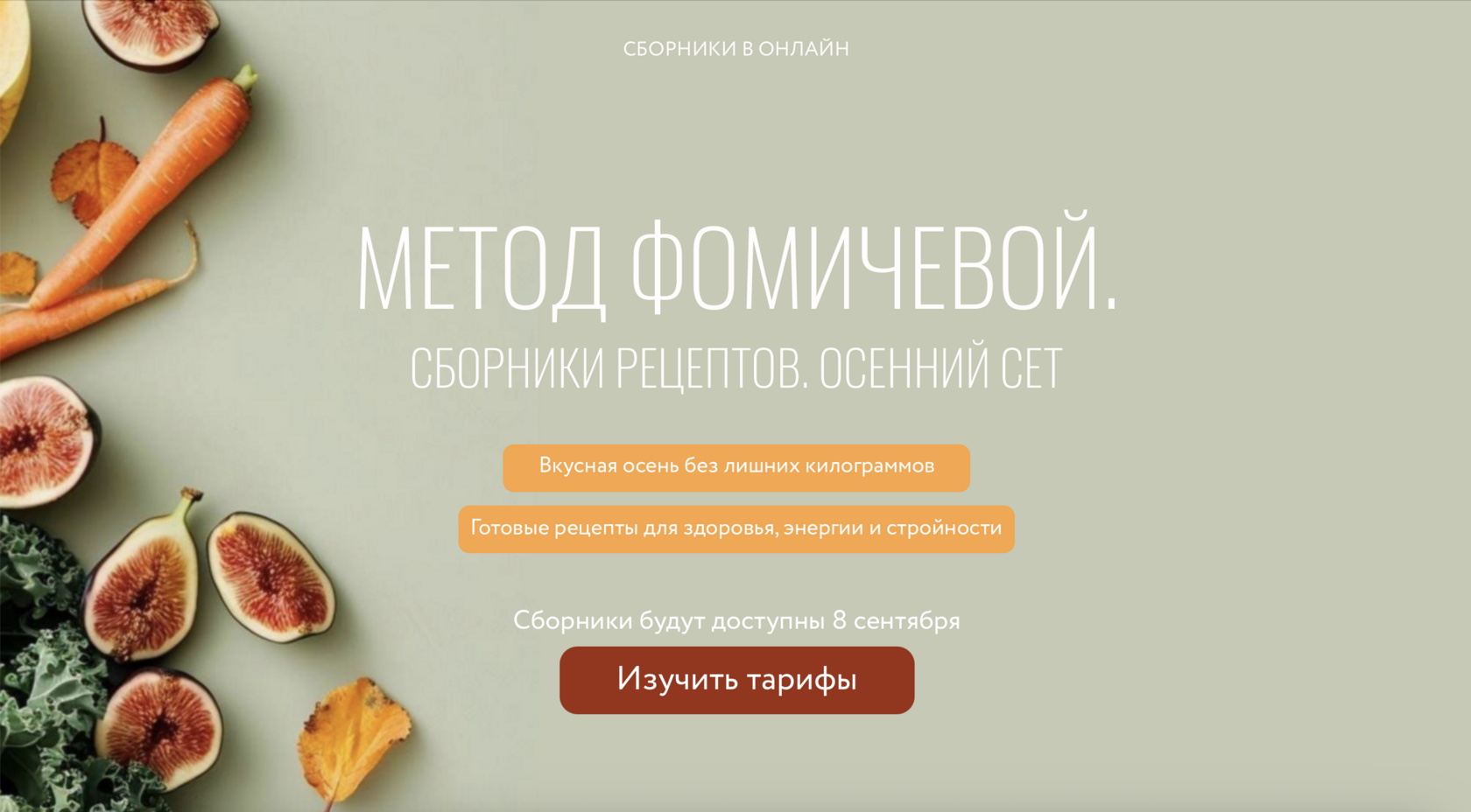 online.masha-fom.ru