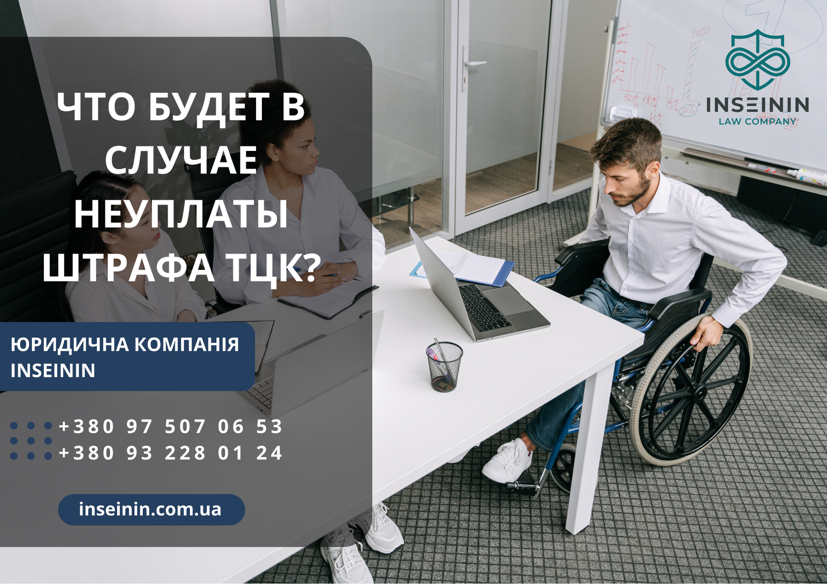 Повторный пересмотр инвалидности в 2026 году: кто должен пройти и как сохранить выплаты