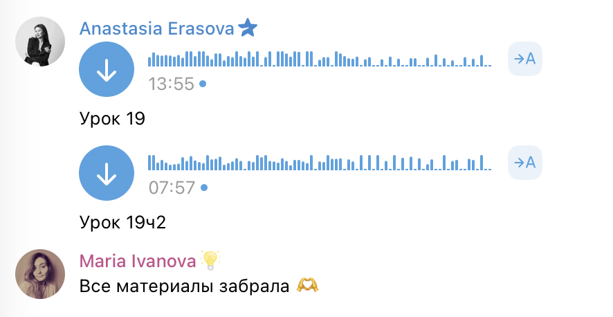 Анастасия записывает голосовые по канве