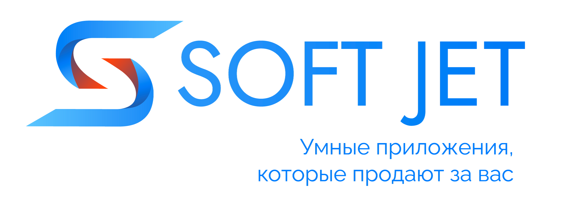 Soft jet. Soft Jet Ижевск. ООО Джет софт. Джет порт логотип. ООО Джет софт интегратор.