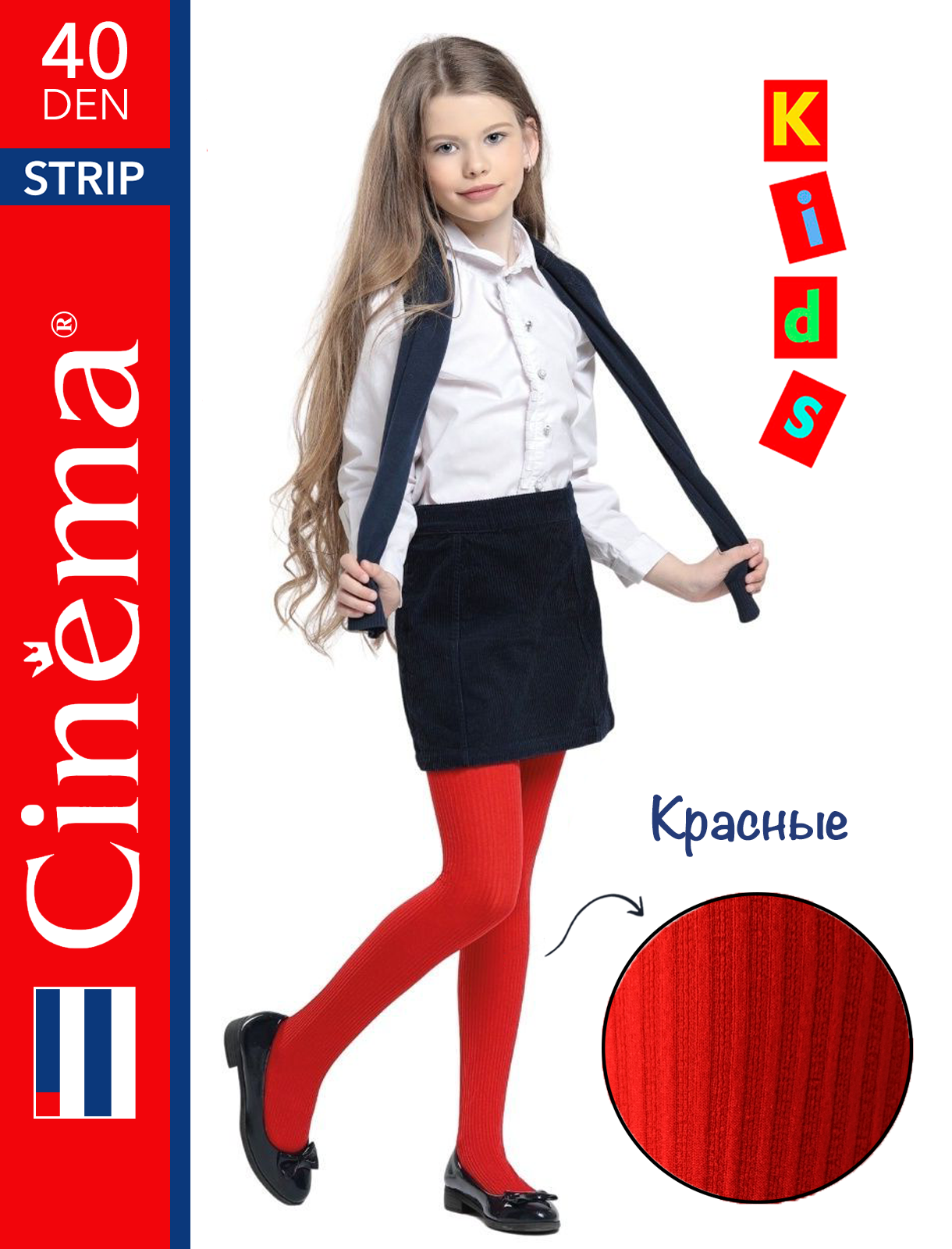 Детские колготки Cinema Strip 40 - Cinema