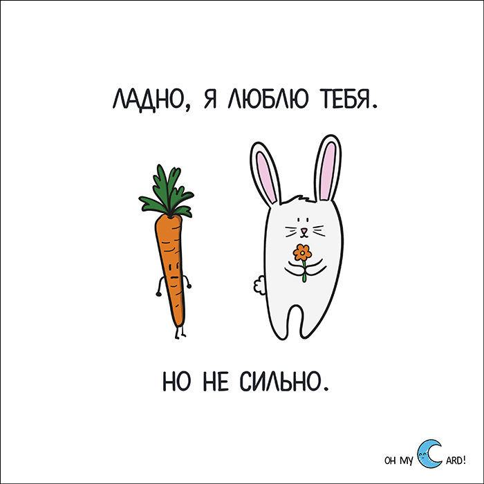 Картинки бумаги, я люблю тебя больше чем открытки