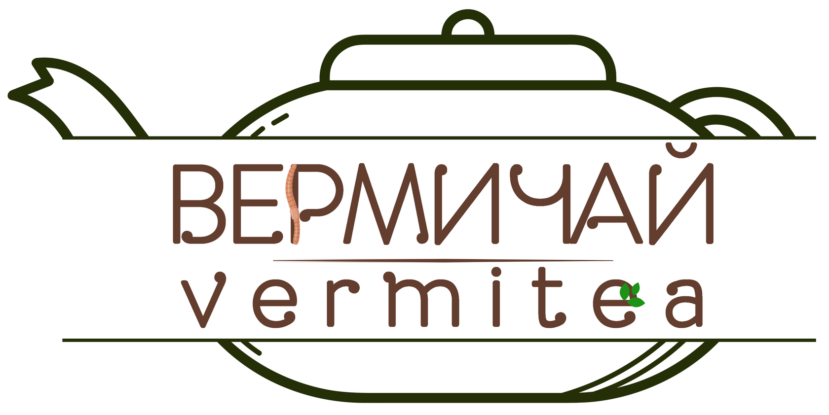 ВЕРМИЧАЙ