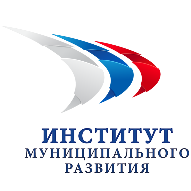 Институт государственного и муниципального управления. Институт государственной службы и управления лого. Сайт институт муниципального развития. Институт регионального развития самара. Сайт институт муниципального развития.