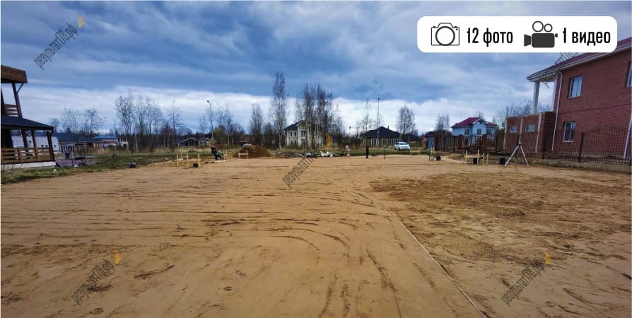 Отсыпка участка 14 соток песком и подготовка к строительству фундамента под ключ от компании Результат