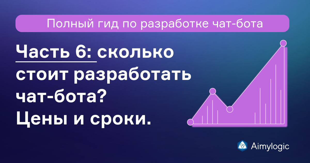 Виртуальная любовь: чат-бот вместо отношений в реальности | Euronews