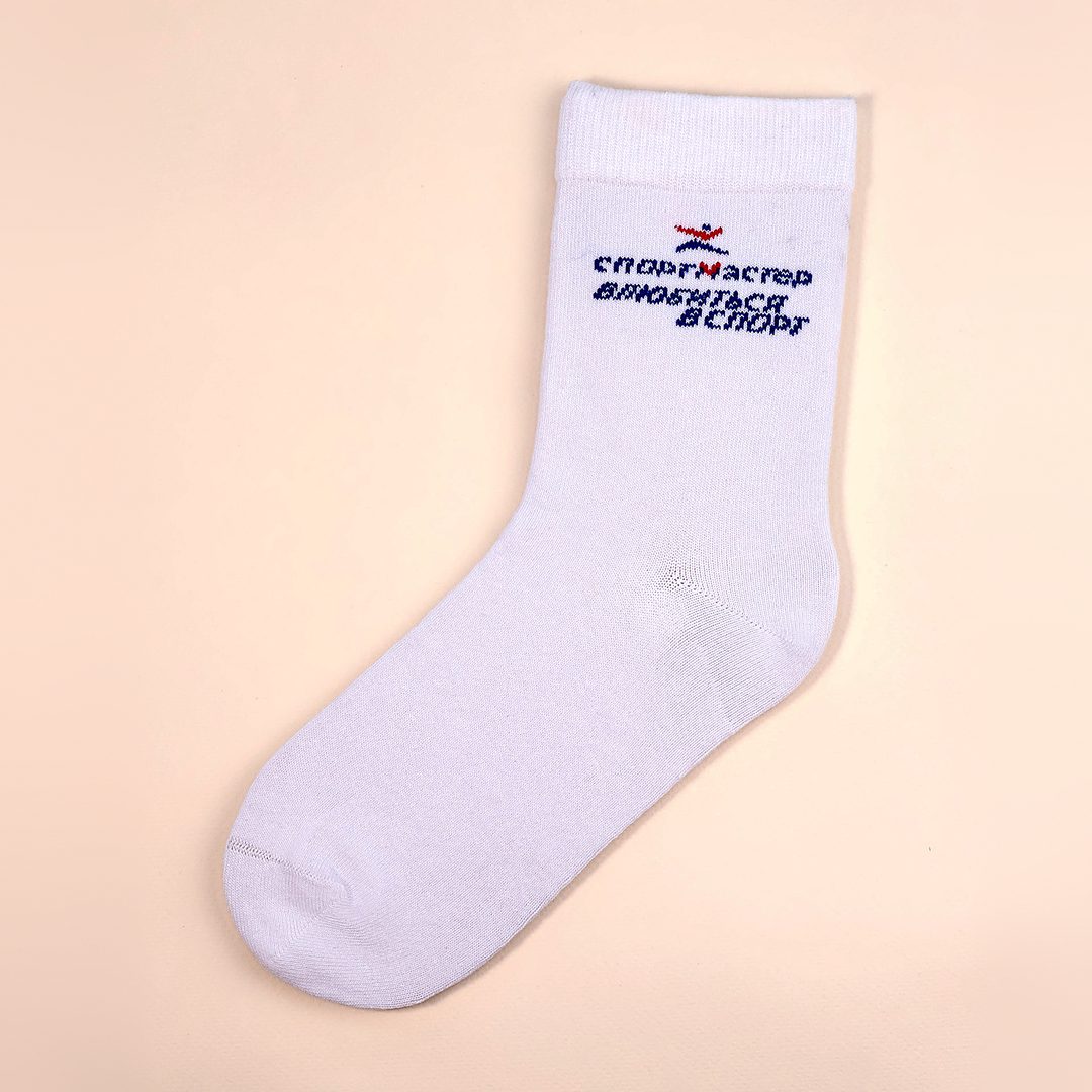Носки Спортмастер