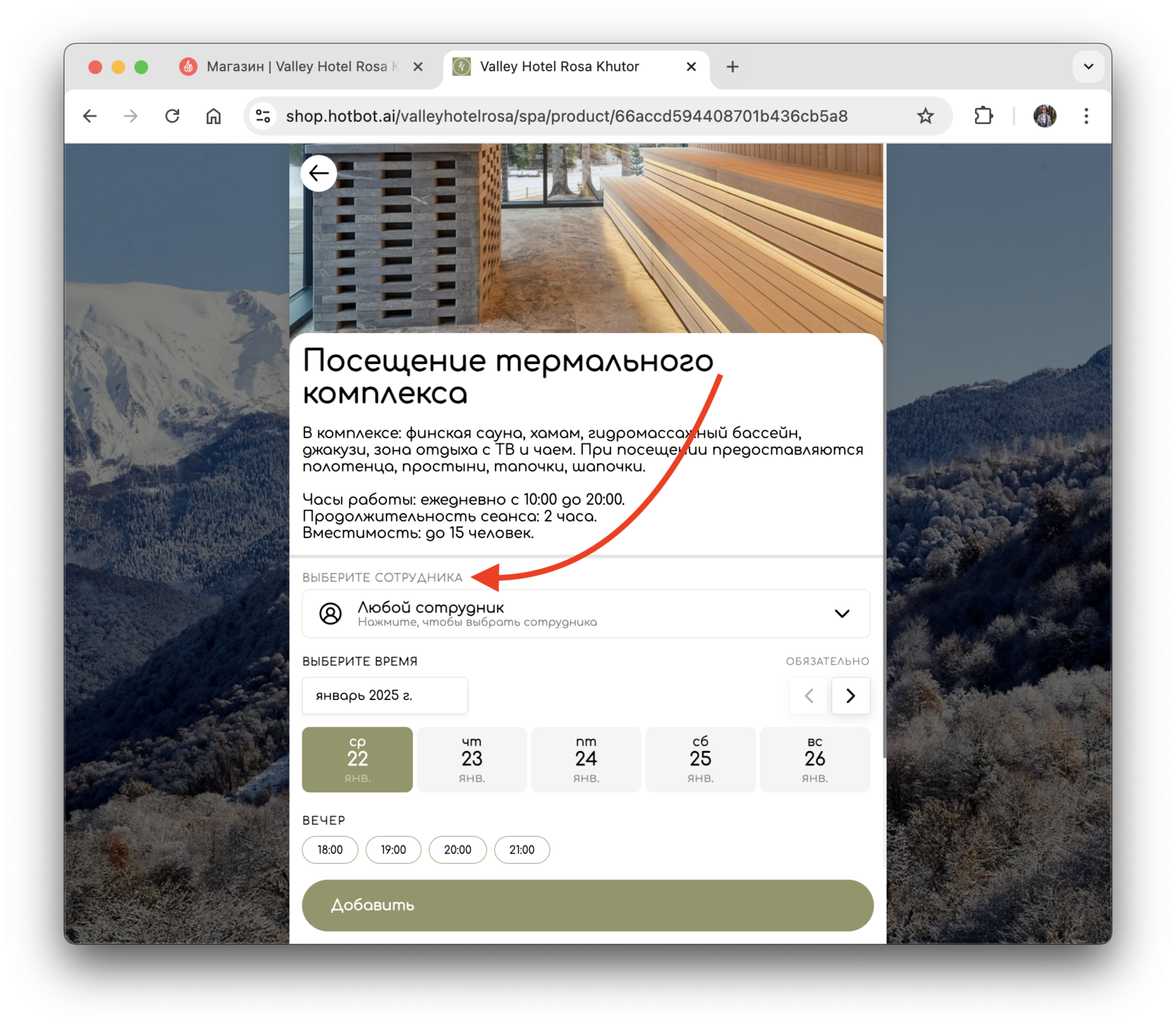 Screenshot 2025-01-22 at 17.49.27.png