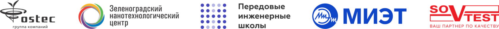 Зеленоградский нанотехнологический центр